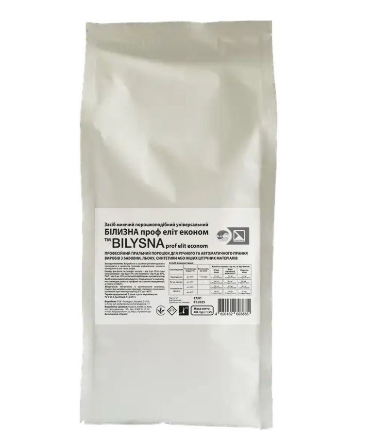 Засіб миючий порошкоподібний універсальний BILYSNA ПРОФ ЕЛІТ ЕКОНОМ, 400 г